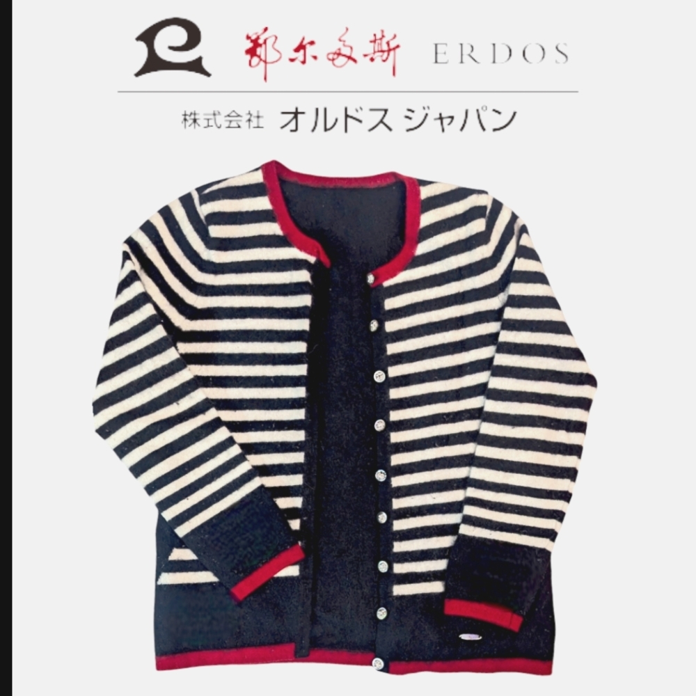 ERDOS Rare/One of a kind softest luxe Cashmere Cardigan - Small/Medium